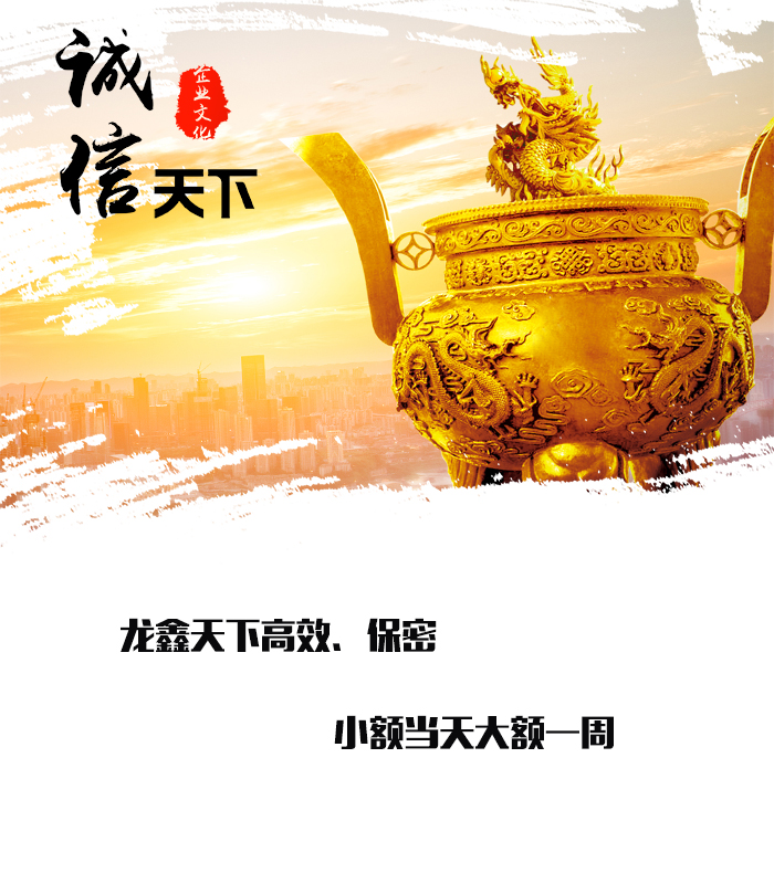 保靖要债公司